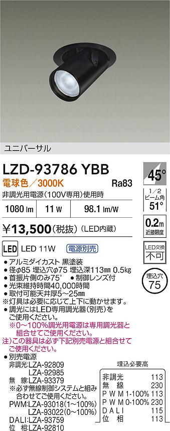 LZD-93786YBB