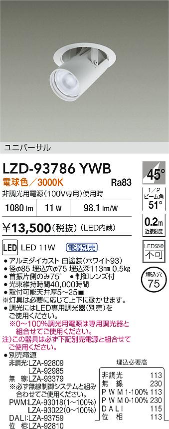 LZD-93786YWB