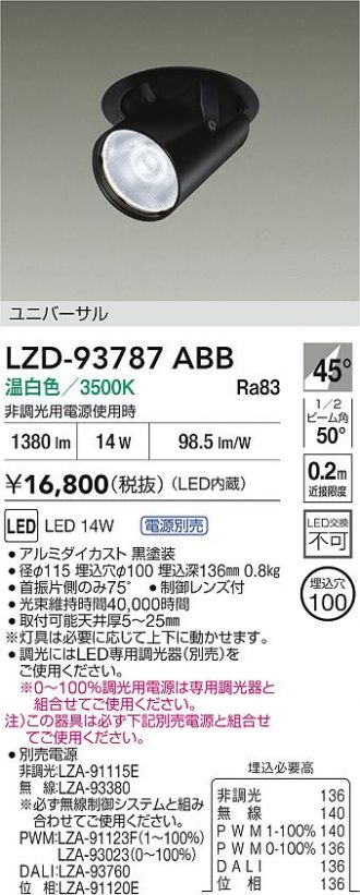 LZD-93787ABB