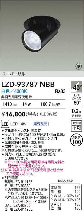 LZD-93787NBB