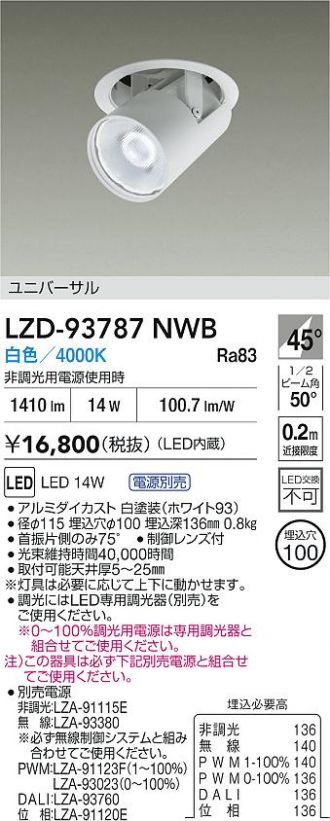 LZD-93787NWB