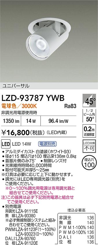 LZD-93787YWB