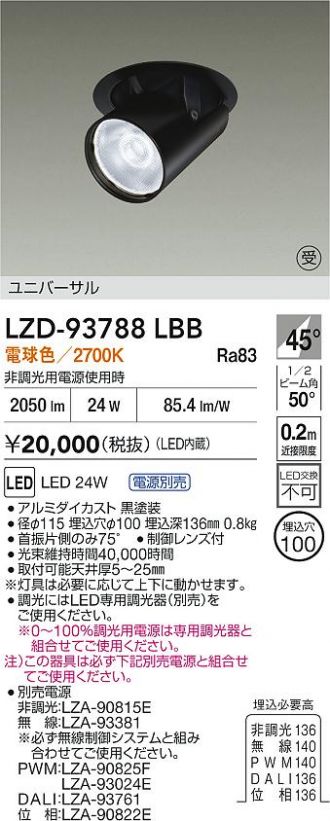 LZD-93788LBB