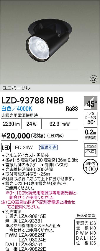 LZD-93788NBB
