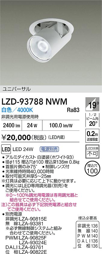 LZD-93788NWM
