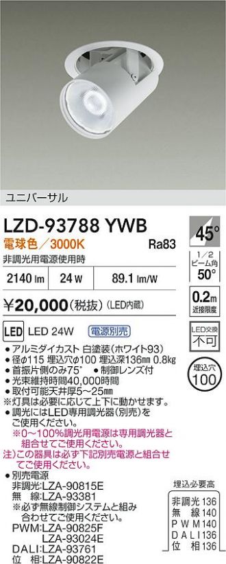 LZD-93788YWB