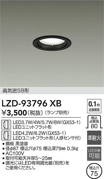 LZD-93796XB
