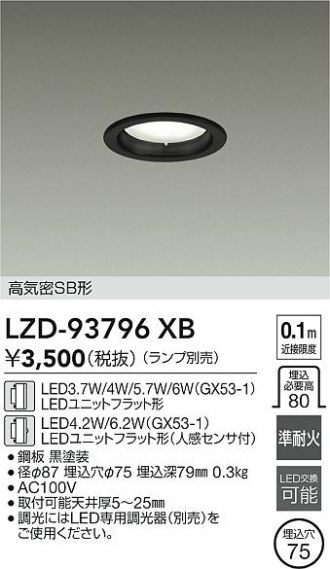 LZD-93796XB