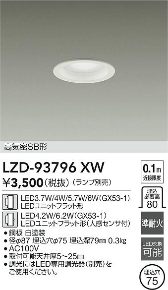 LZD-93796XW