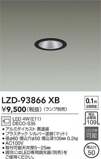 LZD-93866XB