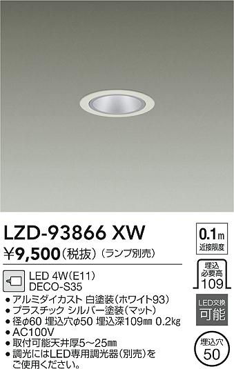 LZD-93866XW