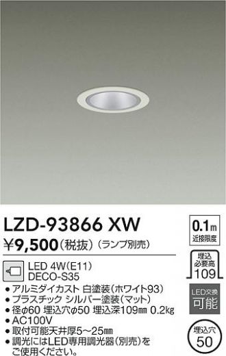 LZD-93866XW