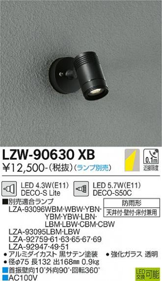 LZW-90630XB