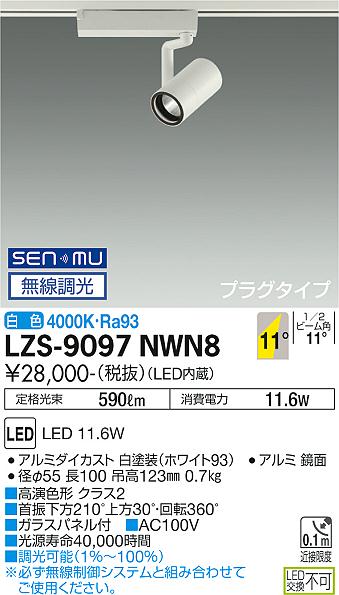 LZS-9097NWN8