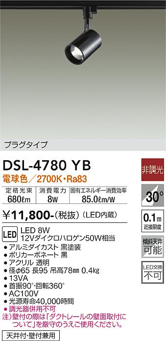 DSL-4780YB