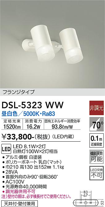 DSL-5323WW