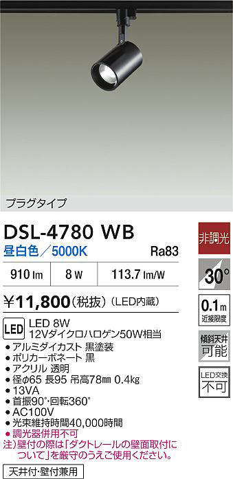 DSL-4780WB