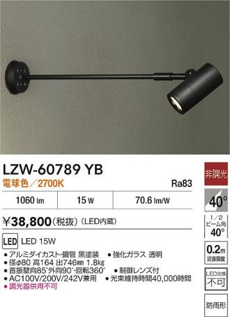 LZW-60789YB