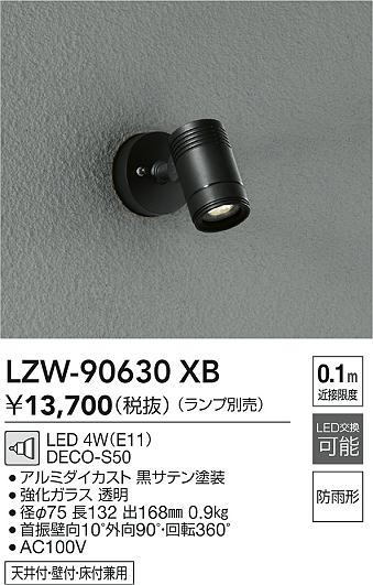 LZW-90630XB
