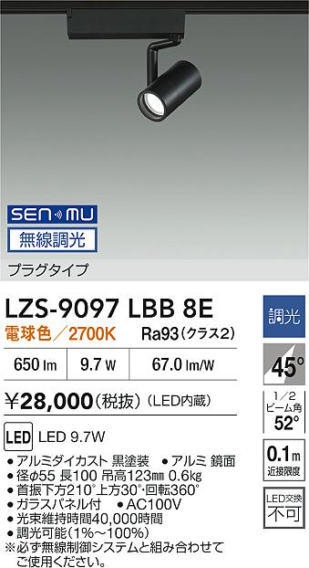 LZS-9097LBB8E