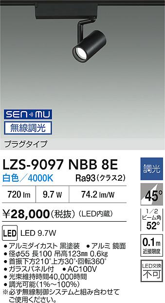 LZS-9097NBB8E
