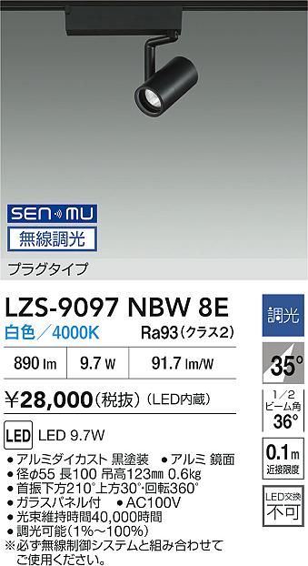 LZS-9097N...