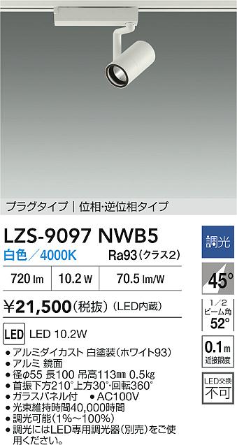 LZS-9097NWB5