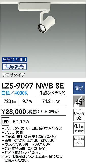 LZS-9097NWB8E