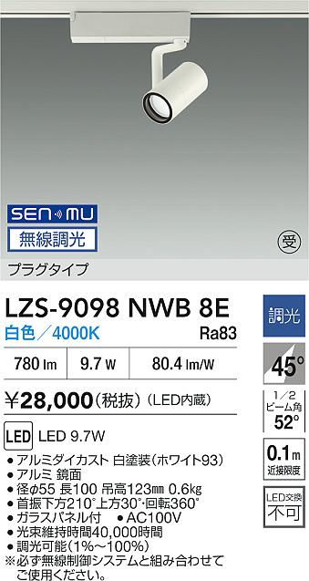LZS-9098NWB8E