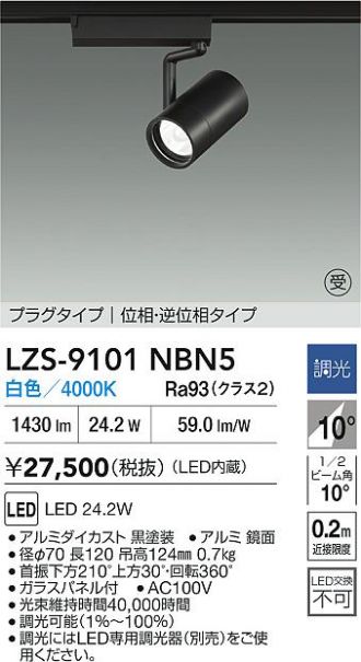 LZS-9101NBN5