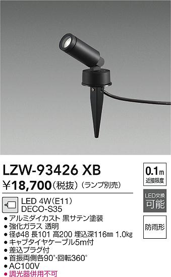 LZW-93426XB