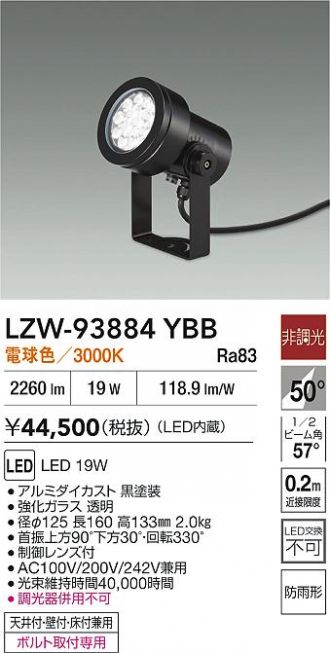 LZW-93884YBB
