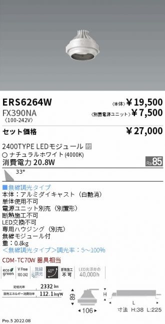 ERS6264W-FX390NA