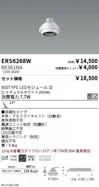 ERS6268W-RX361NA