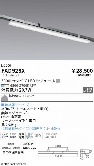 FAD928X