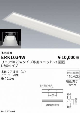 ERK1034W