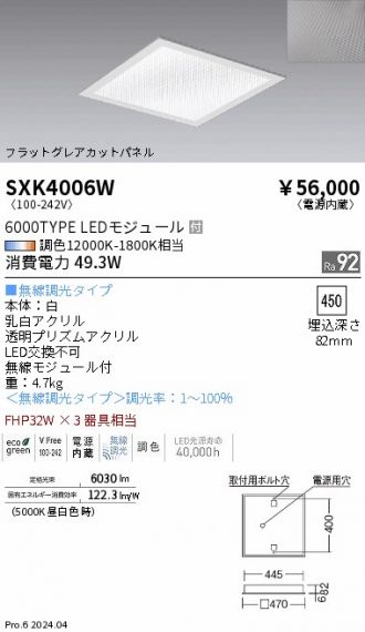 SXK4006W