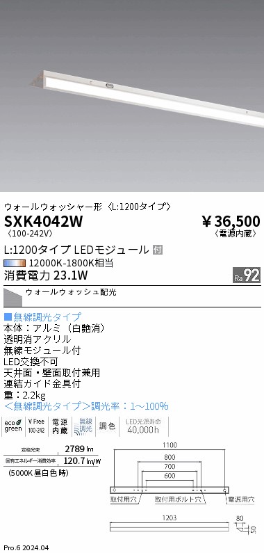 SXK4042W