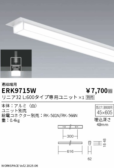 ERK9715W