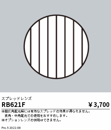 RB621F