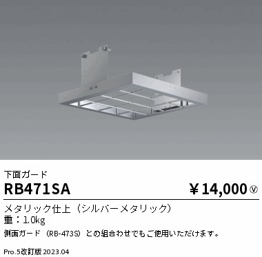 RB471SA