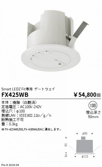 FX425WB