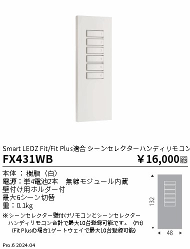 FX431WB