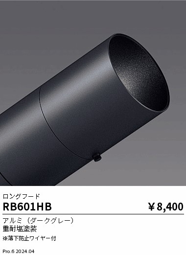 RB601HB