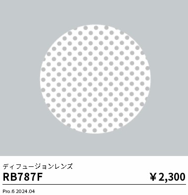 RB787F