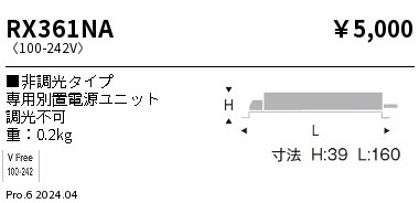 RX361NA