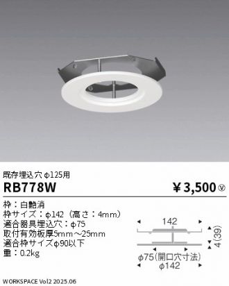 RB778W