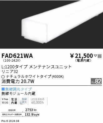 FAD621WA