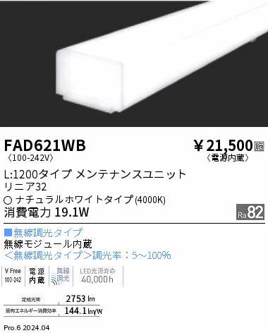 FAD621WB