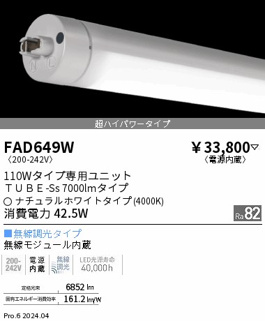 FAD649W